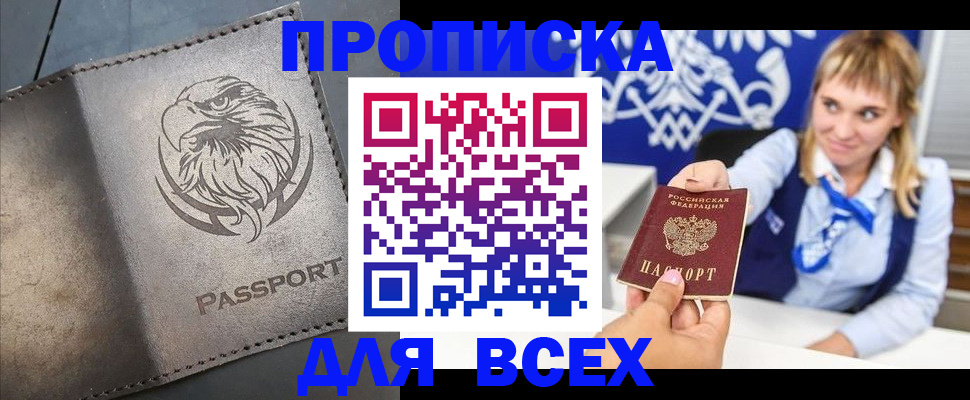 регистрация для школы в Камчатской области