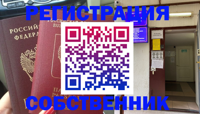 прописка для кредита в Камчатской области