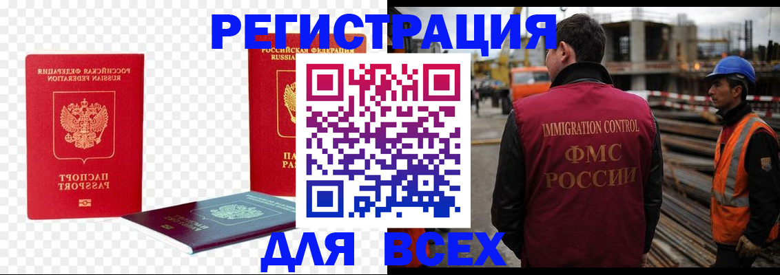 форма 3 в Камчатской области